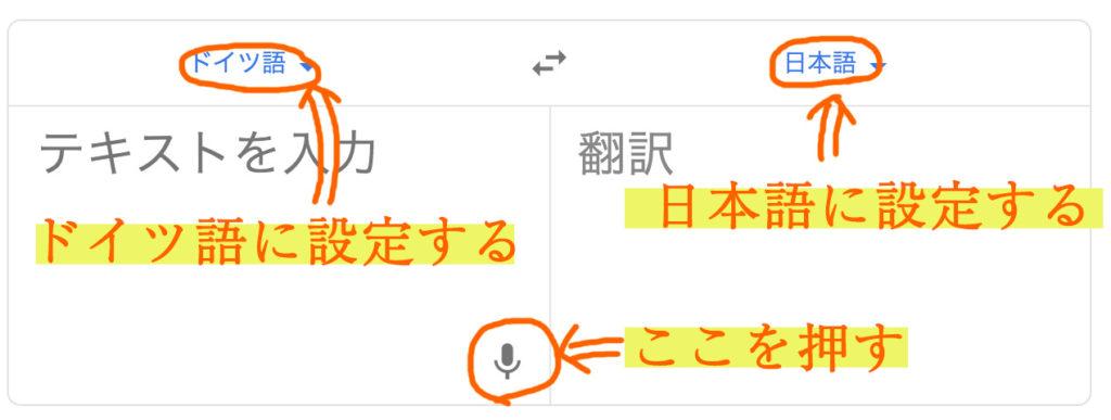 ドイツ語の数字の読み方 1からまで 確認テストつき ドイツ語学習サイトmops